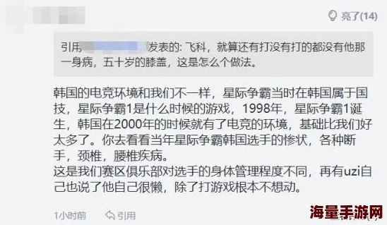 国产成人簧片引发热议，因其不当内容被全面封禁，业内人士惊呼行业面临巨大挑战！