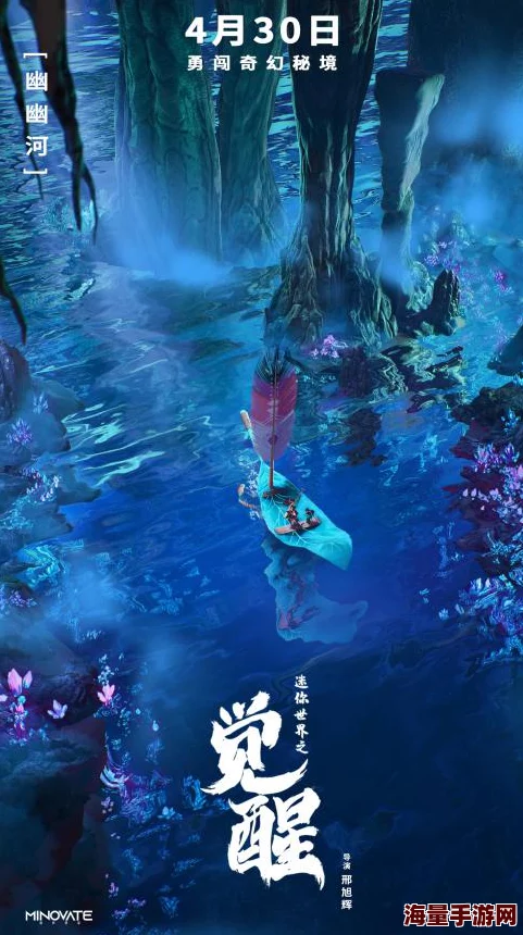 一极品视觉盛宴：《原神》玩家沉醉其中,美不胜收的奇幻世界等你来探索