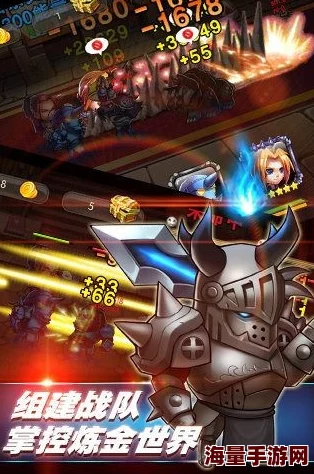 《钢之炼金术师》灵魂手游：深度探索练兵场系统，全面解析策略培养与实战规则指南