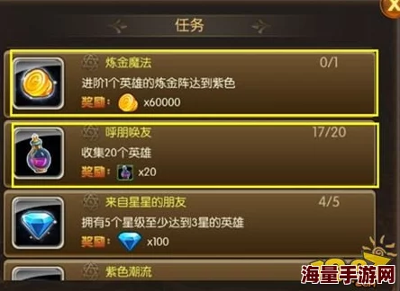 《钢之炼金术师》灵魂手游：深度探索练兵场系统，全面解析策略培养与实战规则指南