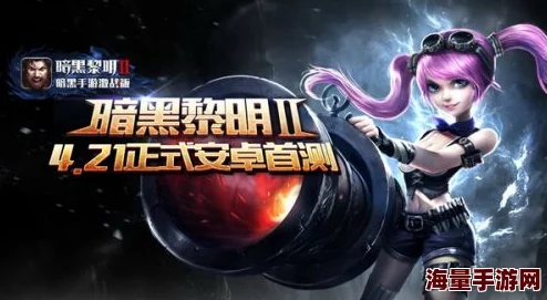 《暗黑黎明2》震撼来袭！12月8日11点，全新服务器&区域盛启，专属活动限时引爆冬日激情！