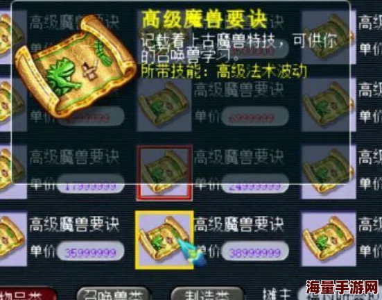 《梦幻西游3D》中鬼将全解析：独特技能亮点与高效获取策略大公开