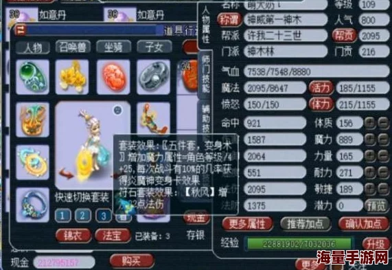 《梦幻西游3D》中鬼将全解析：独特技能亮点与高效获取策略大公开