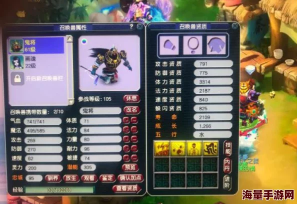 《梦幻西游3D》中鬼将全解析：独特技能亮点与高效获取策略大公开