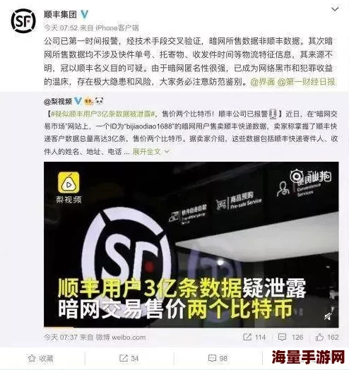大地资源网第五页惊现千万级资源泄露，震撼全网用户，紧急整改措施已启动！