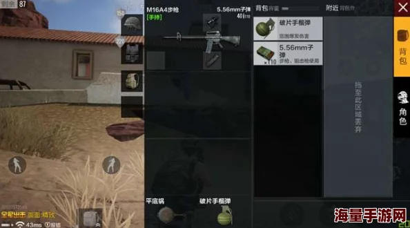绝地求生沙漠征战：掌握生存技巧，无资源搜索也能装备精良称霸战场