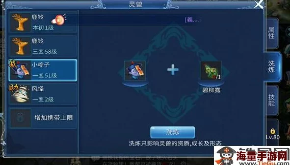 《倩女幽魂》手游平民侠客崛起之路：实战策略与高效成长技巧全攻略