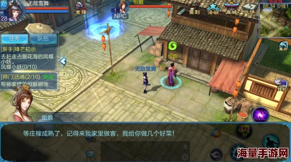 《倩女幽魂》手游平民侠客崛起之路：实战策略与高效成长技巧全攻略