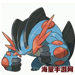 口袋妖怪复刻：重塑水陆霸主巨沼怪，独家高效配招策略大公开！