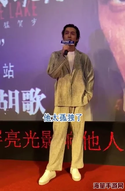 成全在线观看免费完整：网友热议剧情发展，纷纷表示对角色命运的不同看法与期待