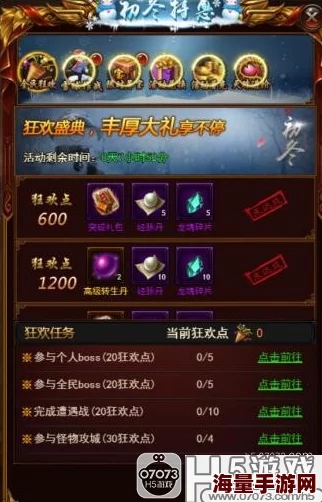 八重神子奖励图片曝光，玩家们狂欢不已，限时活动将引发全网热潮，快来领取你的惊喜奖励！