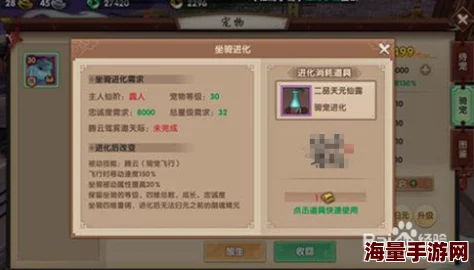 宁海镇妖塔极限挑战：高阶通关策略与技巧全面剖析，助你征服手游寻仙深层秘境