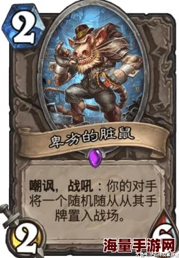炉石传说巅峰策略：库恩AV娜蓝龙德完全体构筑分享，探索极致德鲁伊奥义