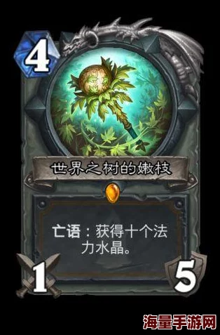 炉石传说巅峰策略：库恩AV娜蓝龙德完全体构筑分享，探索极致德鲁伊奥义