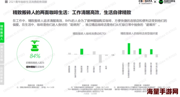 男生女生在一起错错错：意外揭露青春爱情背后的秘密，惊爆全网热议！