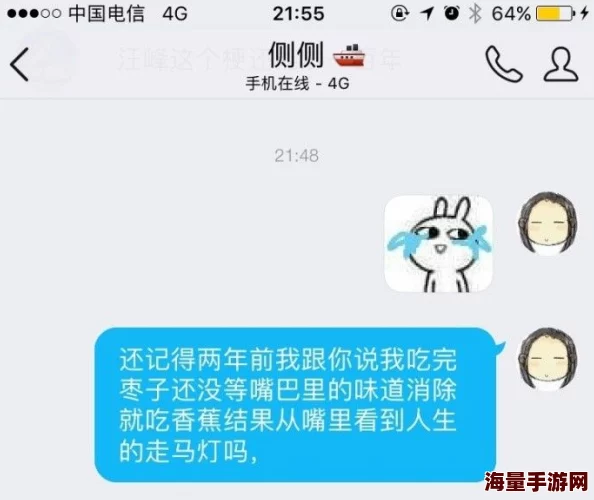 可不可以干湿你骨科太子？专家警告：这一行为可能导致严重健康后果，切勿轻视！