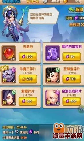 掌握少年西游记法宝精髓：实战策略与高效运用技巧全攻略