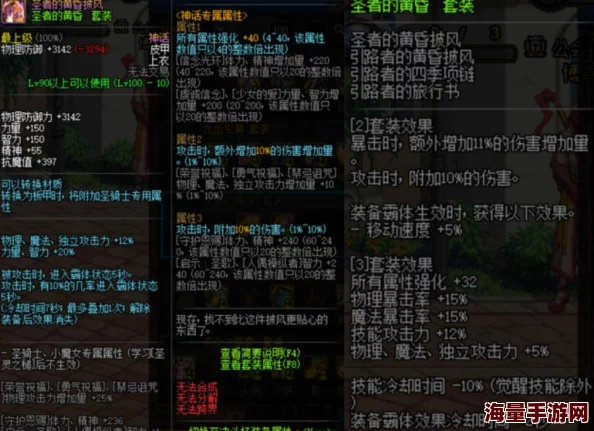 剑灵强者之路：诸葛善专属装备搭配策略与实战优化指南