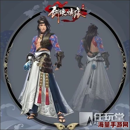 《剑侠情缘》手游：丐帮特色活动深度探索与策略定位全攻略