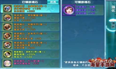 《剑侠情缘》手游：丐帮特色活动深度探索与策略定位全攻略