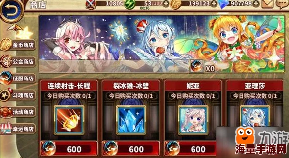 探秘曙光破晓手游：世界首领挑战全攻略与策略深度解析篇