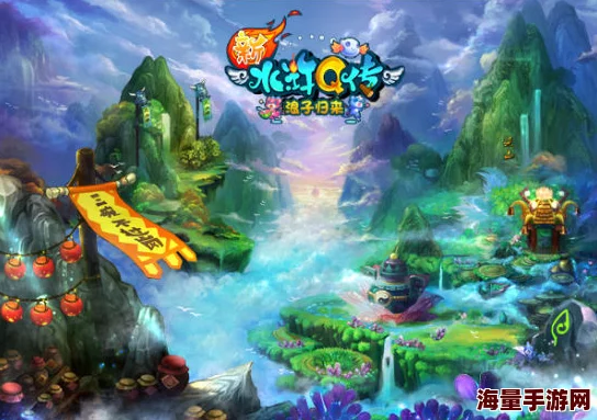 《水浒Q传》手游震撼启航：9月22日盛世新服，英雄集结共赴梁山新篇章！