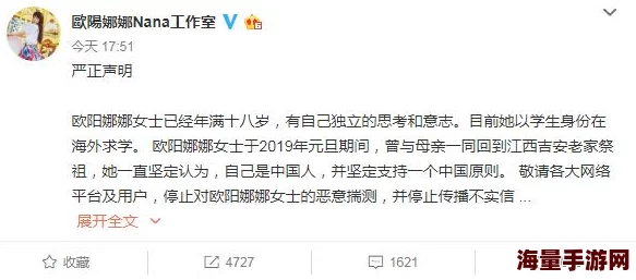 911吃瓜爆料官网娜娜最新动态：事件发展引发网友热议，更多内幕逐渐浮出水面