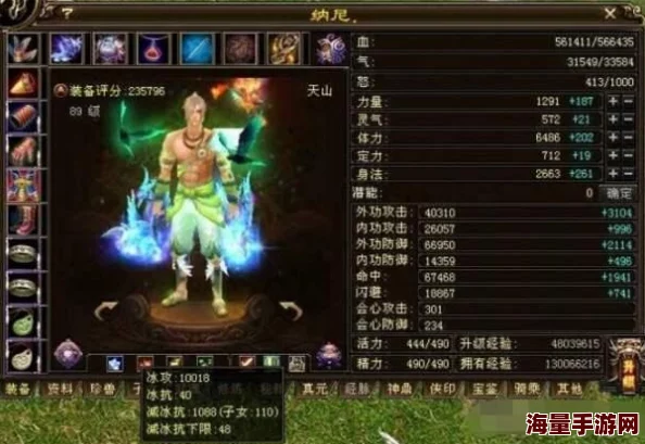 天龙八部手游财富秘籍：独家策略解锁绑定元宝狂刷之路，轻松实现游戏内经济自由！
