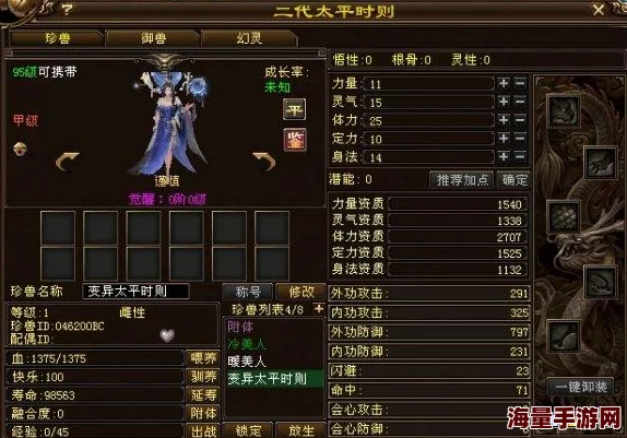 天龙八部手游财富秘籍：独家策略解锁绑定元宝狂刷之路，轻松实现游戏内经济自由！