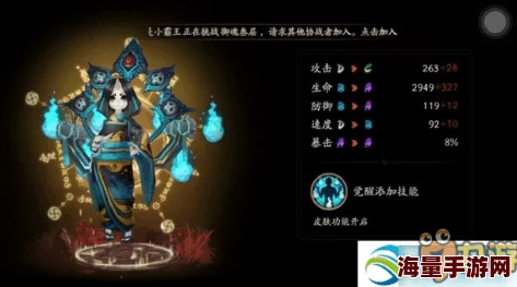 阴阳师手游：全方位解锁座敷童子养成秘籍，高效培育策略与实战应用指南