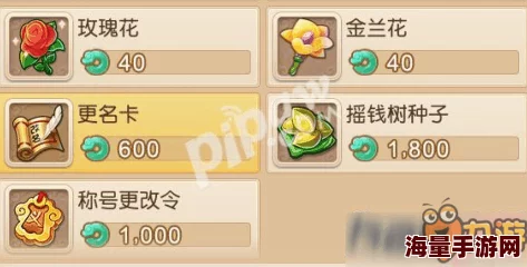 掌握梦幻西游手游：独家免费改名策略与实用技巧大放送