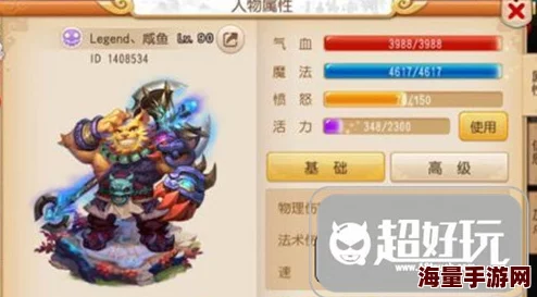 梦幻西游手游：精通中级地府角色，全方位养成策略与实战秘籍