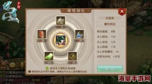 《问道》手游奇趣探险：妖魔道揭秘，勇闯水域擒获神秘鱼怪传奇任务概览