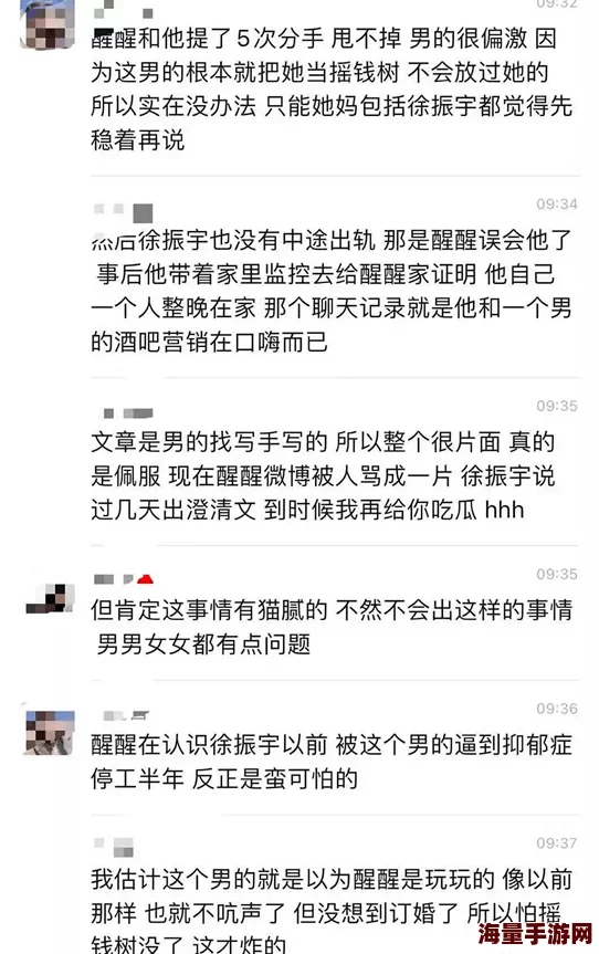 fc17.黑料：深入分析fc17背后的争议及其对社会舆论的影响与反思