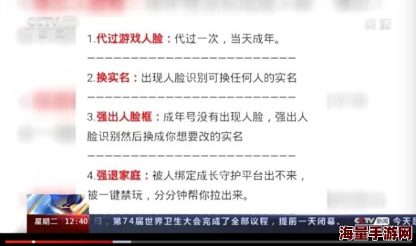 fc17.黑料：深入分析fc17背后的争议及其对社会舆论的影响与反思