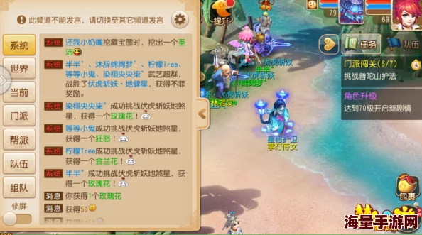 梦幻西游手游攻略：平民玩家如何高效练小号打怪积累财富，助力大号快速成长