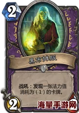 外服炉石精英豹子戏法演绎：巴内斯引领的中速猎新潮流卡组策略展示