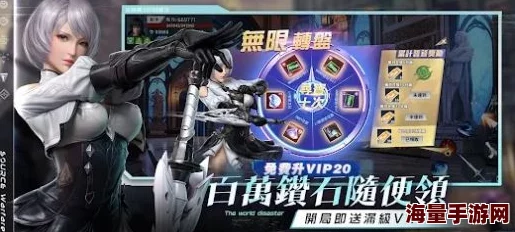 4月21日，天启纪元震撼启航：全3D无锁视角竞技手游革新登陆，重塑指尖战场新体验！