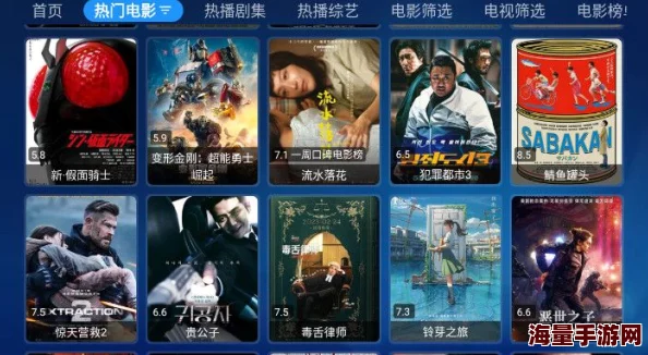 大牛影库存集进展：新片上线与观众互动提升，丰富影视资源共享体验