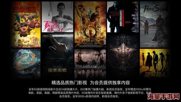 大牛影库存集进展：新片上线与观众互动提升，丰富影视资源共享体验