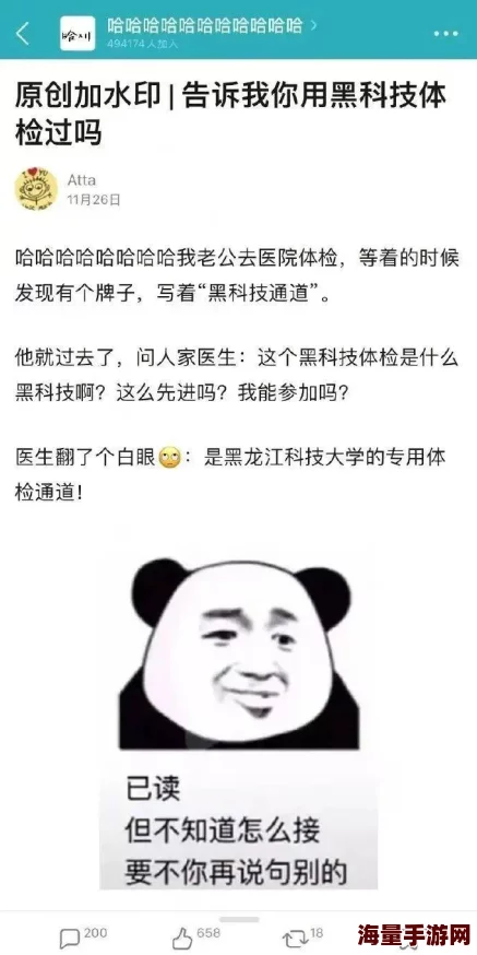 我想吃你的小馒头，这句话表达了一种可爱的调侃和亲密感，通常用来形容对某人或某事物的喜爱与渴望