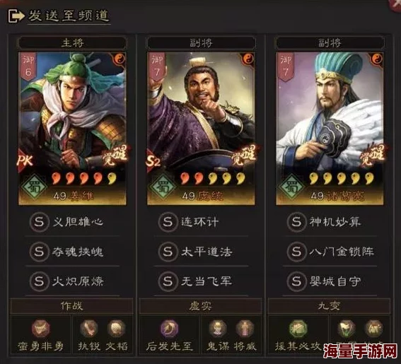 姜维关银屏刘备：三国演义中的英雄情怀与历史交织的传奇故事进展分析