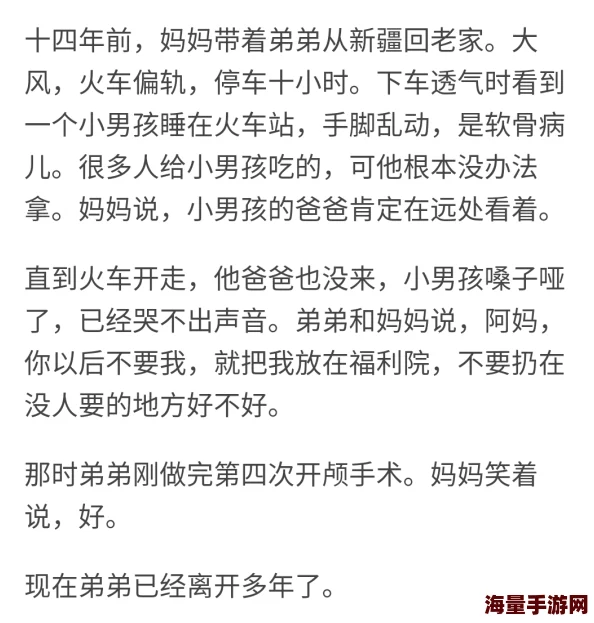 c逼：当代社会中对性别与身份认同的挑战与反思，如何影响年轻人的心理健康和人际关系发展