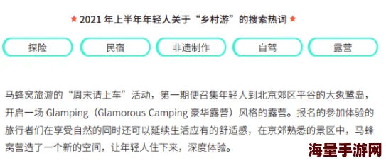 c逼：当代社会中对性别与身份认同的挑战与反思，如何影响年轻人的心理健康和人际关系发展
