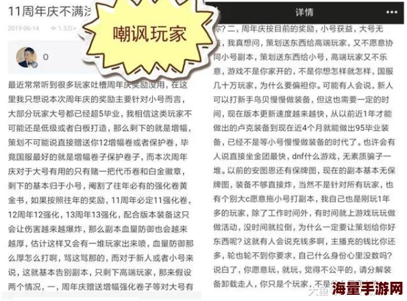 c逼：当代社会中对性别与身份认同的挑战与反思，如何影响年轻人的心理健康和人际关系发展
