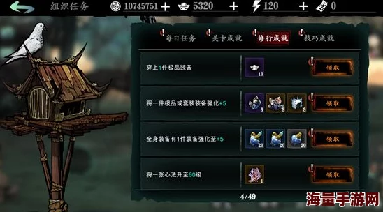 《影之刃3》全面解析：镇魔钵高效获取策略与攻略指南