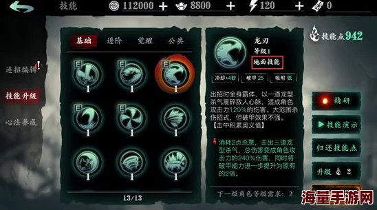 《影之刃3》全面解析：镇魔钵高效获取策略与攻略指南