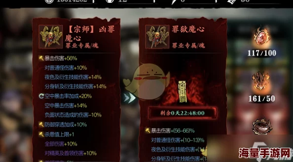 《影之刃3》全面解析：镇魔钵高效获取策略与攻略指南