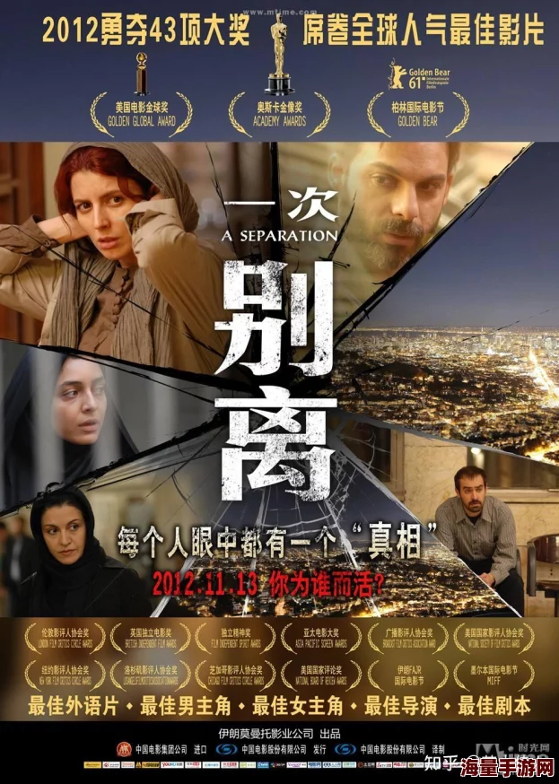 韩国电影一区二区：最新上映影片推荐与观影指南，带你领略韩国电影的魅力与多样性