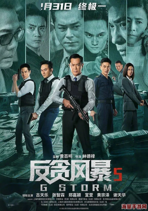 韩国电影一区二区：最新上映影片推荐与观影指南，带你领略韩国电影的魅力与多样性